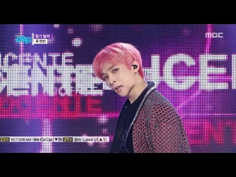 [HOT] LUCENTE - YOUR DIFFERENCE ,  루첸트 - 뭔가 달라 Show Music core 20181013