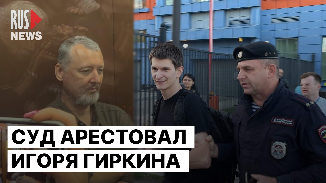Igor Strelkov-Girkin bis September ins Gefängnis geschickt (Video)