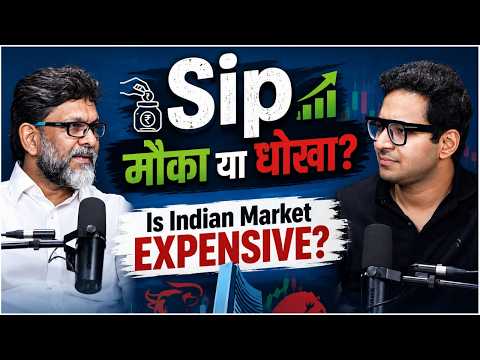 Sip - mauka ya dhokha? Is Indian market expensive? ft. Kalpen Parekh