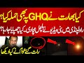 Raat Gaey Rawalpindi Se Konsi Video Samny Aa Gai PakNews TV Imrankhan Imrankhanpti