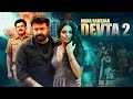 Mohanlal S Superhit South Crime Thriller Movie In हिंदी Shocking Climax जो आपक�