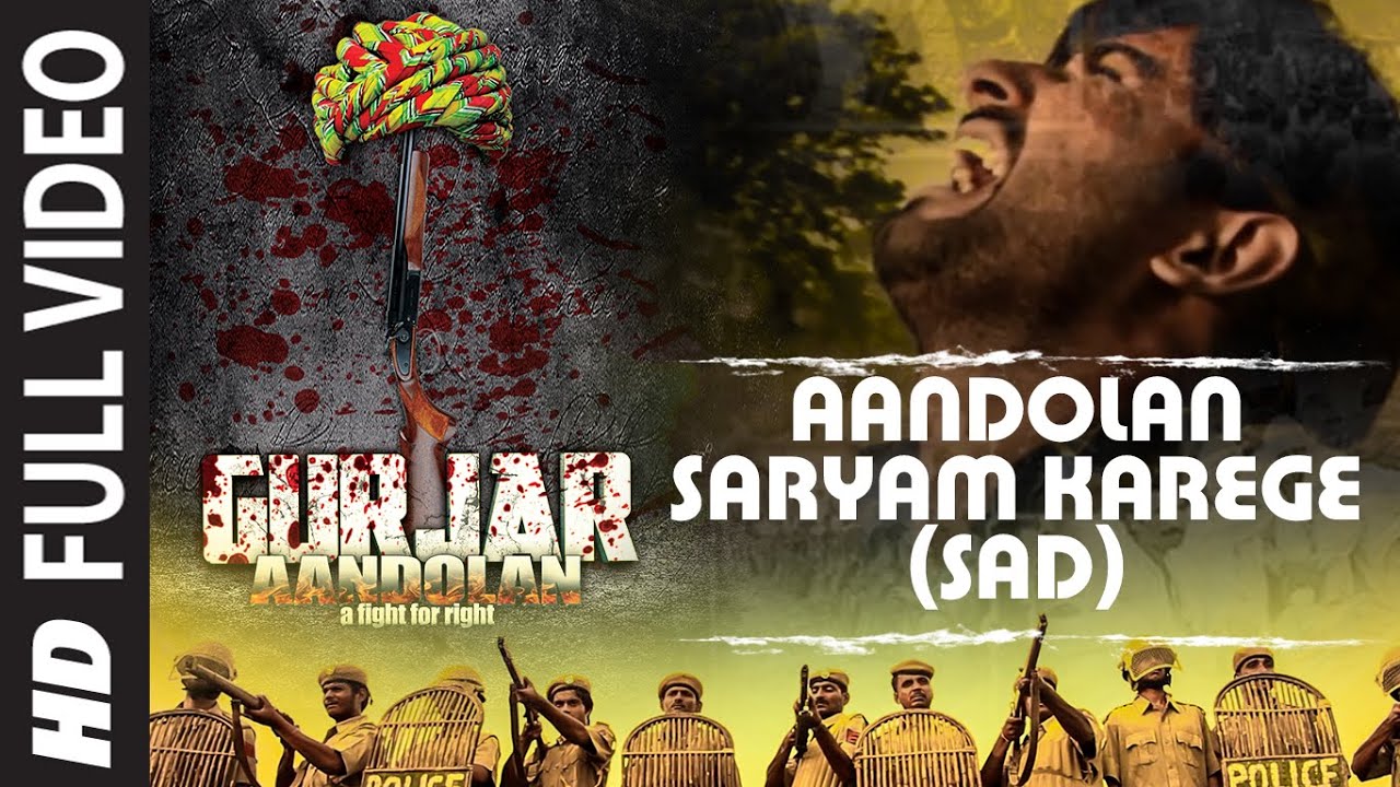 Aandolan Saryam Karenge (Sad) Lyrics | Gurjar Aandolan | Raja Hasan | Ashish Donald