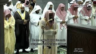 Download lagu Makkah Tahajjud Led by Sheikh Shuraim | 21st Ramadan 1440 mp3