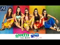 Hi Five Telugu Full Movie Mannara Chopra Sudheer Chaya Mukku Avinash Thaman S JD Jawz