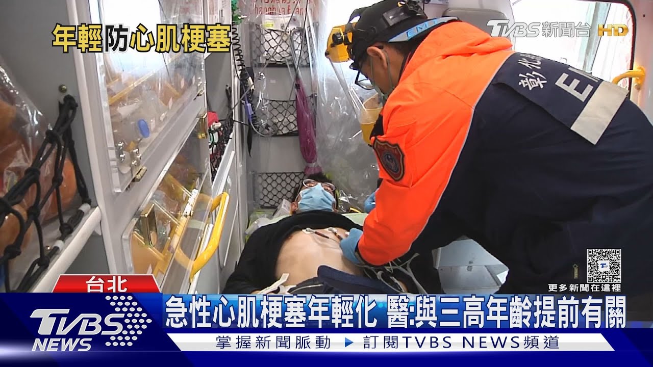 醫曝「三高提早出現」 心肌梗塞年輕化　一動就喘得當心