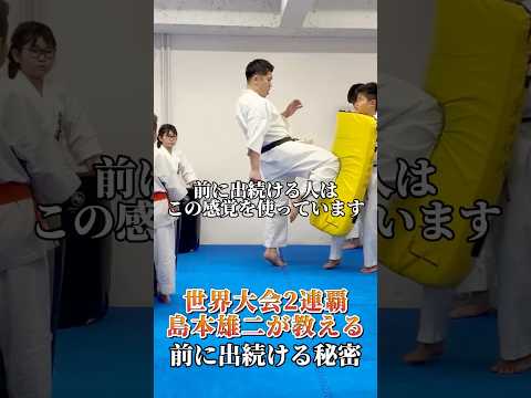 【強い人はやっている】前に出続ける秘密