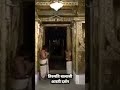 Tirupati Balaji Aarti Darshan Aarti Darshan Bhakti Bhajan Live Balaji Tirupati Bhagwan