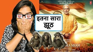 PM Narendra Modi Movie REVIEW | Deeksha Sharma | Filmi Indian video