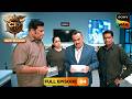 Season 2 Ep 04 जब Investigation हो Personal Team CID की मुश्किल तला�