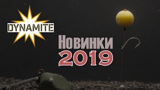 Карповые приманки dynamite baits