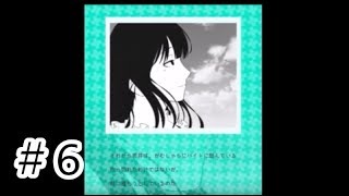 すぐに自殺しようとするバイト先の先輩を救いたい【超ＳＯＳ】＃６