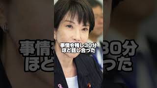 【注目】麻生太郎氏が減税を巡り身内に放った一言が話題に。高市早苗氏との政策論争や自民党内の意見の違いにも注目が集まる #麻生太郎 #高市早苗 #消費税 #減税 #自民党 #政治解説 #政治ニュース