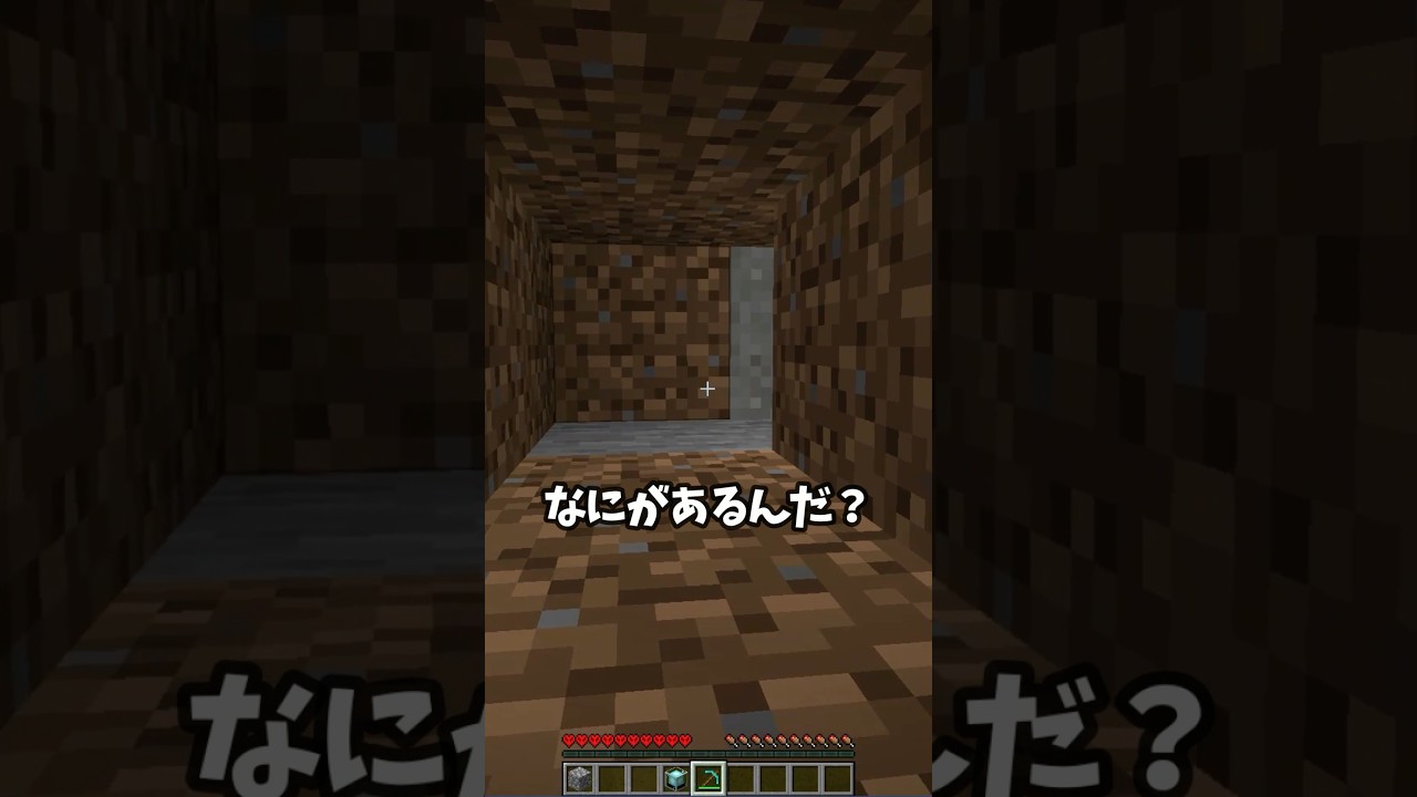 ダイヤモンドブロックがあと1つ足りない😨