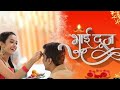 Bhai Dooj Status भैया दूज स्टेटस Bhai Duj Status Song Bhai Dooj Whatsapp S