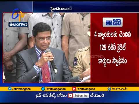 Task Force Police Busted Fake Credit Card Gang in Hyderabad