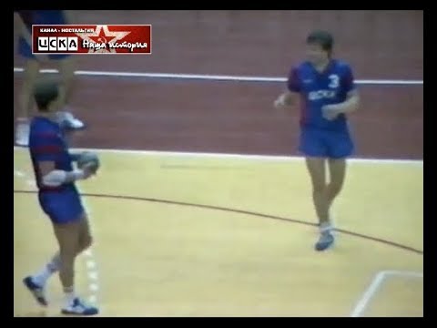 1988 CSKA (Moscow) - RK Metaloplastika (Sabac) 16-16 Handball European Champions Cup, 1/2 f., 2g.