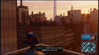 ＃7【スパイダーマン】アクション下手だけどクリアまで頑張る！