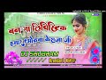 Ban Ja Lipistic Dj Song   New Bhojpuri Song   Ban Ja Lipistik Hamara Hothwa Ke Raja Ji   Dj Shubham7