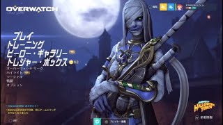 OVER WATCH 暴言の嵐となったマッチ