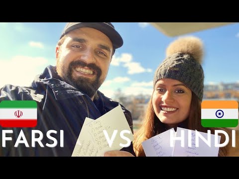 What a good laugh 😂 Language Challenge Hindi vs. Farsi
