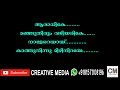 AARADHIKE LYRICAL VIDEO AMBILY CREATIVE MEDIA
