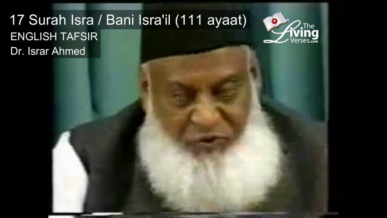 Israr 17 Surah Isra Bani Isra il Dr Israr Ahmed English