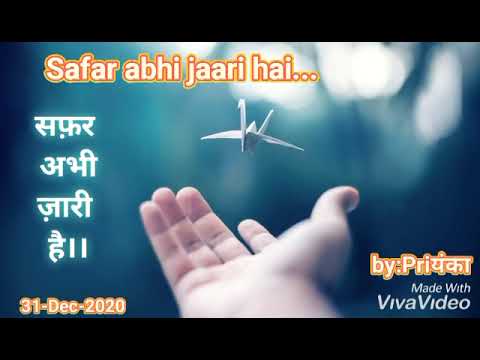 Poster jaari hain safar abhi