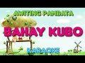BAHAY KUBO - Awiting Pambata (KARAOKE Version)