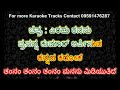 Video Karaoke Of 15 Old Kannada Melodies Medley