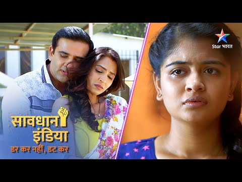 NEW! SAVDHAAN INDIA | Kaise saamne aayi ek shaatir maa ki sachchaai? | DARKAR NAHIN DATKAR