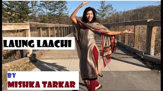 Plz Subscribe Mishka Tarkar | Laung Laachi Dance  | Latest Punjabi Song