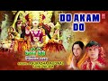 शुक्रवार Special भजन I Do Ekam Do I Devi Bhajan I SONU NIGAM ANURADHA PAUDWAL 