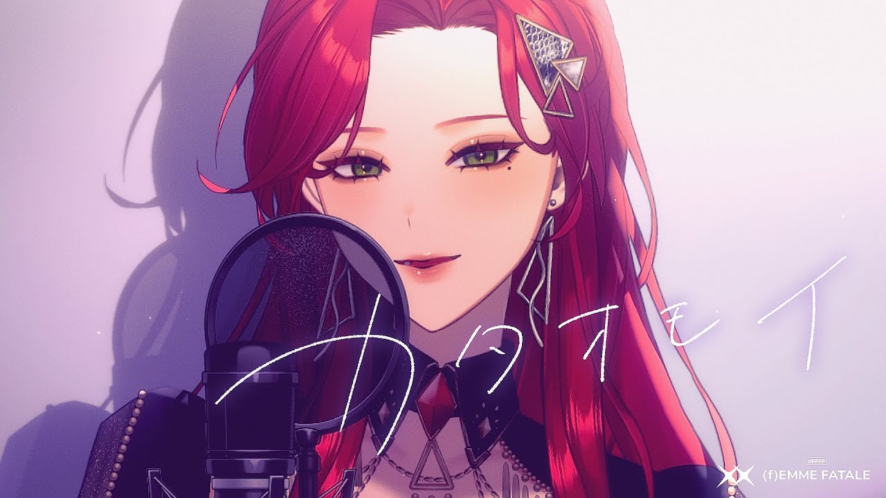 カタオモイ - Aimer (Cover) / ファム・ファタル #FFFF