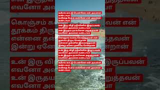 Download lagu karisal kaattu penne song tamillyrics,S.A.Rajkumar,K.S.Chithra,Raja movie. mp3 Download lagu karisal kaattu penne song tamillyrics,S.A.Rajkumar,K.S.Chithra,Raja movie. mp3