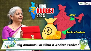 Understanding Union Budget 2024: Big Amounts For Bihar and Andhra Pradesh
