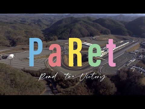 ヘアピンダブル Video2