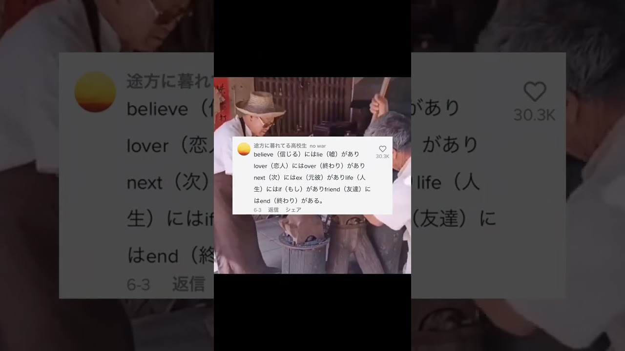 friendのこと、ふりえんどって覚えてた同士いる？ #shorts #感動 #おすすめ