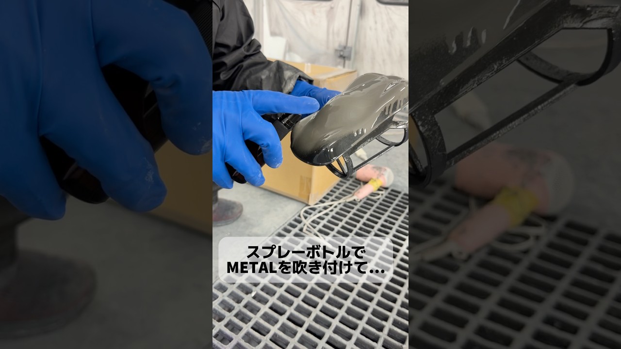 #rohan から新商品！スプレーボトルで塗る#速攻METAL ペイント！DIYでできる#メッキ 風#塗装 ぜひお試しください！ご注文はIZ SHOPからよろしくお願いします！