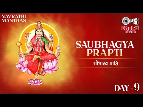 Saubhagya Prapti - Day 9 — watch video