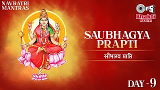 Saubhagya Prapti - Day 9 thumbnail