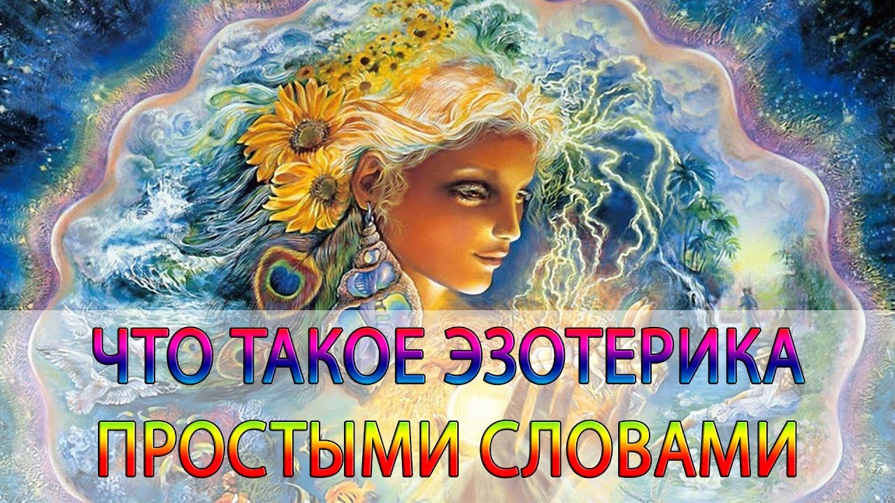 Звезда давида меркаба мандала. Эзотерика для начинающих с чего. Энергия человека. Эзотерика с чего начать изучение самостоятельно. Меркаба сакральная геометрия медитация.