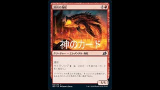 ＭＴＧアリーナのドラフトを実況してみた第七回