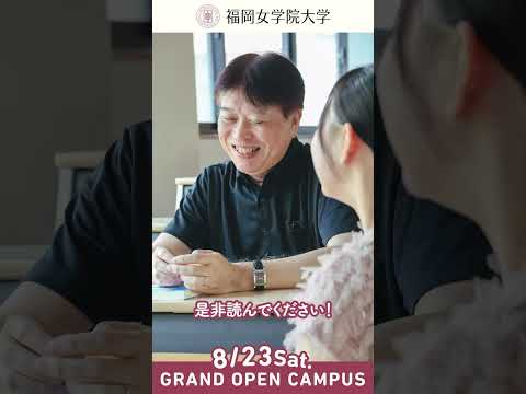 現代文化学科 ✨現代文化学科教員紹介 Vol.10⭐️金沢英樹先生✨