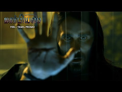 Morbius - Feel (Tamil) | April 1 | Releasing in English, Hindi, Tamil & Telugu