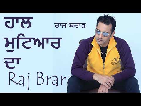 HAAL MUTYAR DA RAJ BRAR ANITA SAMANA  #punjabi  #trending