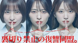 矢吹奈子 ウエディングドレス姿が話題に！新ドラマ第1話が波乱の幕開け【2026最新】