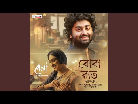 Boba raat (From "Bela")