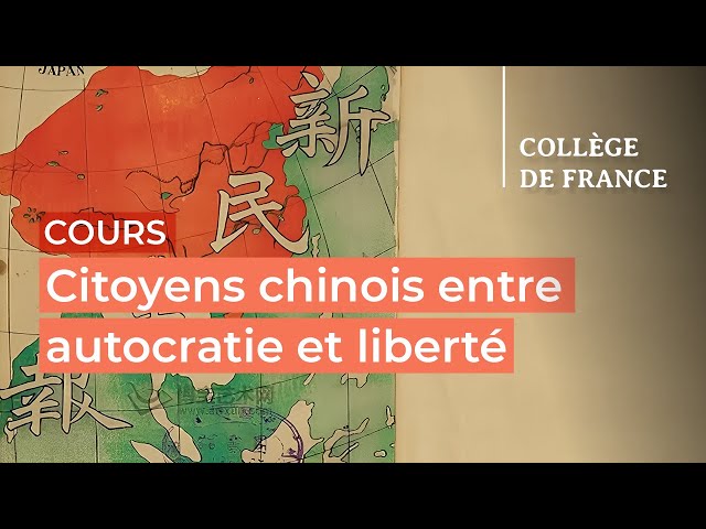Vídeo relacionado con Profiles From China: Sketches in Verse of People Things Seen in the Interior (Classic Reprint) (English Edition)