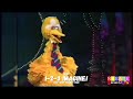 Sesame Street Live 123 Imagine Hurry Up Hula