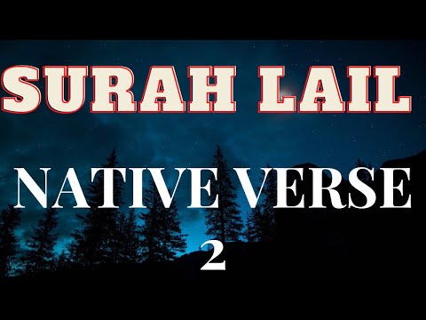 learning beginner quran with native english translation: vesre 2 surah lail